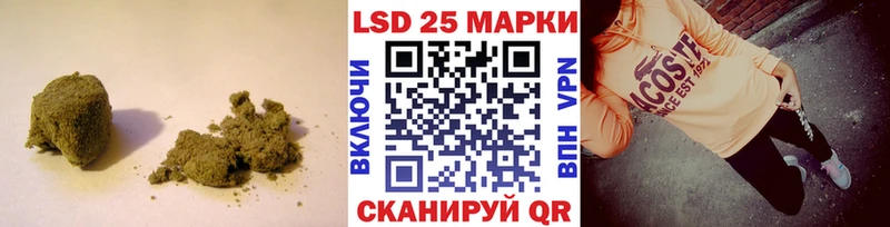 LSD-25 экстази кислота  наркота  Керчь 