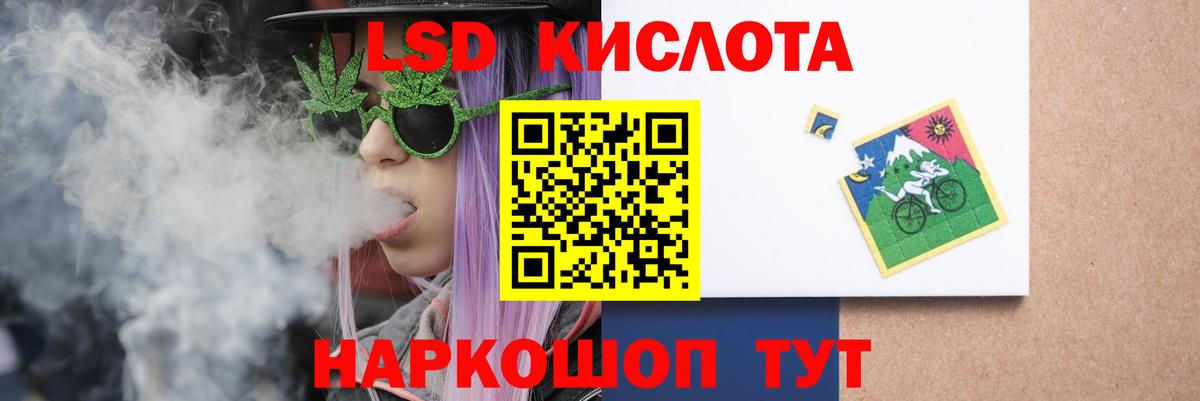 Керчь  ЛСД экстази кислота  гидра ТОР  Вход с VPN  LSD-25 экстази кислота 