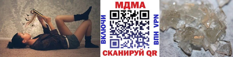 купить наркоту Керчь MDMA кристаллы