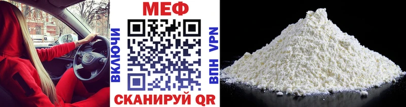 МЕФ 4 MMC Керчь