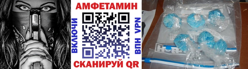 Метамфетамин винт  Керчь 