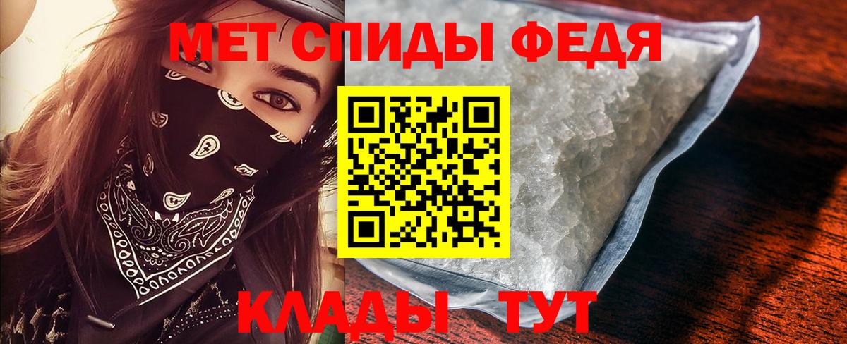 Керчь  Метамфетамин витя  Вход с VPN 