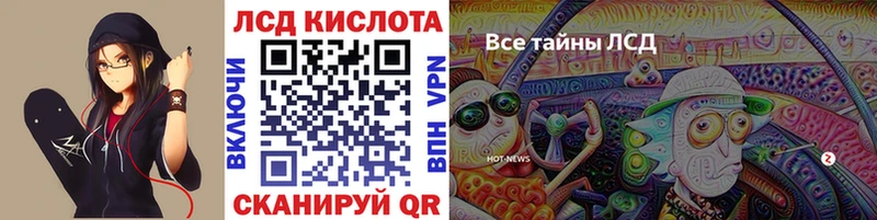 Наркотические марки 1500мкг  shop официальный сайт  Керчь 
