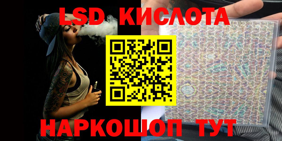 Марки N-bome 1,5мг  Вход с VPN  Керчь  Марки N-bome 1,5мг 