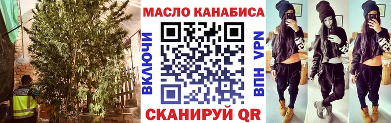 закладка  блэк спрут   ТГК жижа  Керчь 