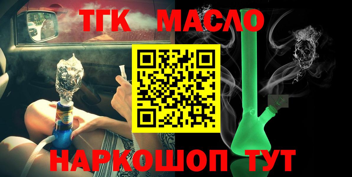 Гашиш  Керчь  Меф кристаллы  Вход с VPN  A PVP СК кристаллы  Каннабис  Cocaine 
