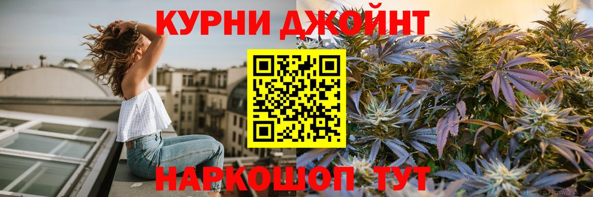 Бошки марихуана конопля  Бошки Шишки Bruce Banner  Шишки марихуана VHQ  Керчь  Вход с VPN 